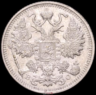 Picture 15 kopecks 1912 year СПБ-ВС 