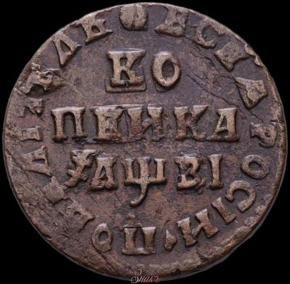 Picture 1 kopeck 1717 year МД 
