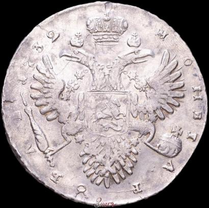 Picture 1 rouble 1732 year  