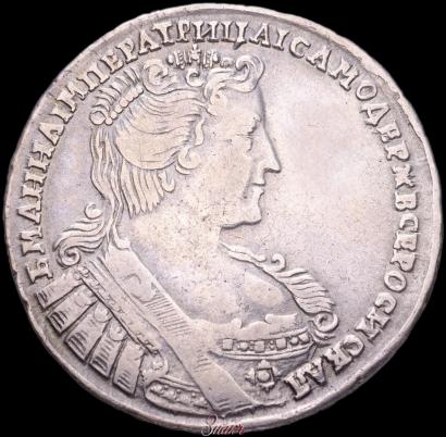 Фото Полтина 1733 года  