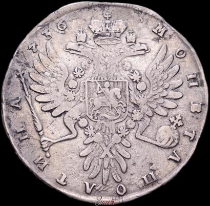 Фото Полтина 1736 года  