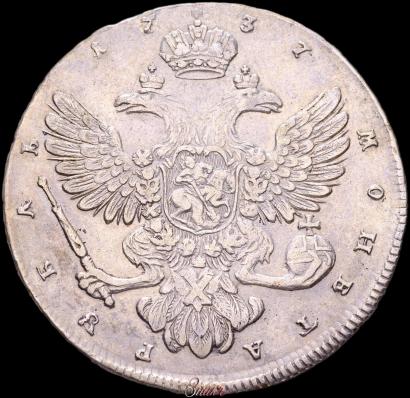 Picture 1 rouble 1737 year  "Moscow type"