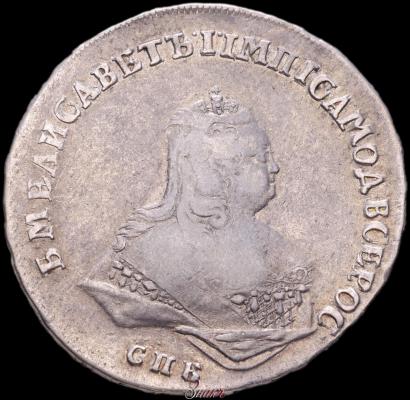 Фото Полтина 1743 года СПБ "Погрудный портрет"
