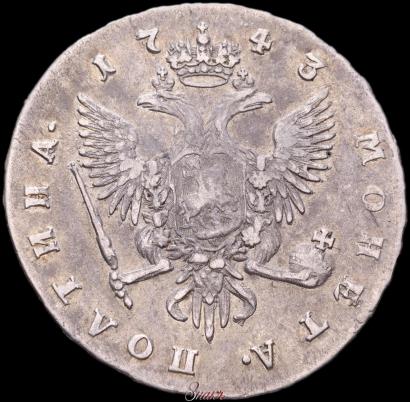 Фото Полтина 1743 года СПБ "Погрудный портрет"