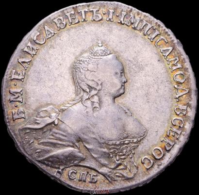 Picture 1 rouble 1754 year СПБ-IМ "Portrait by Benjamin Scott"