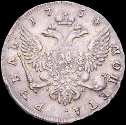 Picture 1 rouble 1754 year СПБ-IМ "Portrait by Benjamin Scott"