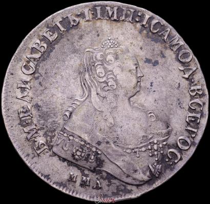 Фото 1 рубль 1757 года ММД-МБ 