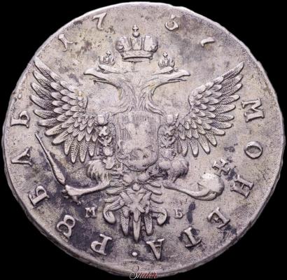 Фото 1 рубль 1757 года ММД-МБ 