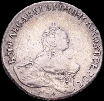 Фото Полтина 1758 года СПБ-НК 