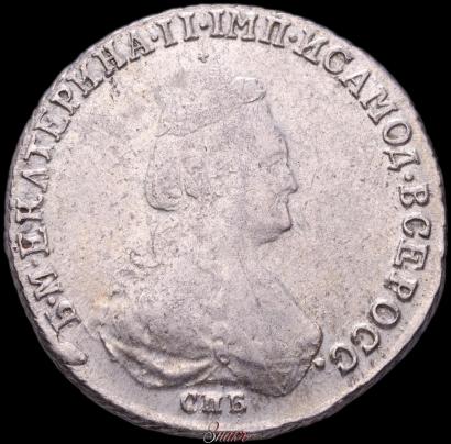 Picture 20 kopecks 1783 year СПБ 