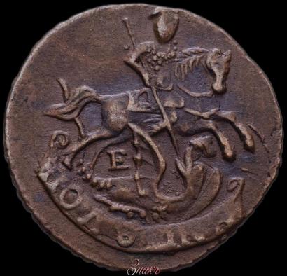 Фото Полушка 1795 года ЕМ 