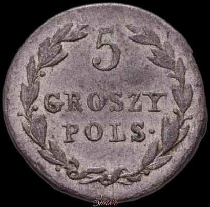 Фото 5 грошей 1819 года IB 
