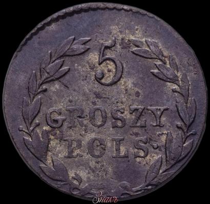 Фото 5 грошей 1821 года IB 
