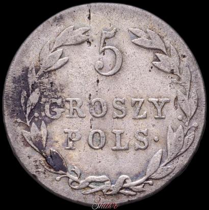 Picture 5 groszy 1823 year IB 
