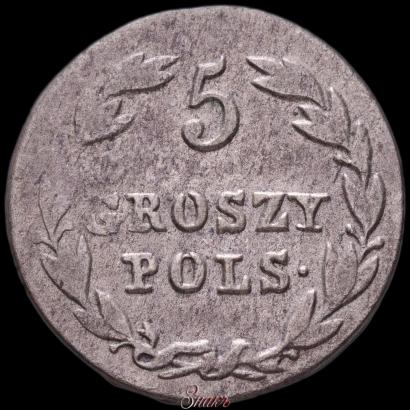 Picture 5 groszy 1825 year IB 