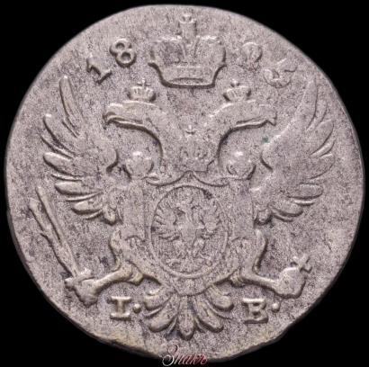 Picture 5 groszy 1825 year IB 