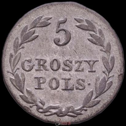 Picture 5 groszy 1829 year FH 