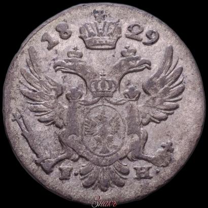Picture 5 groszy 1829 year FH 