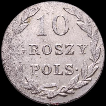 Picture 10 groszy 1831 year KG 
