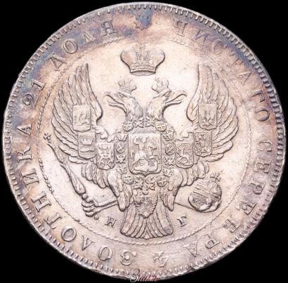 Picture 1 rouble 1840 year СПБ-НГ 