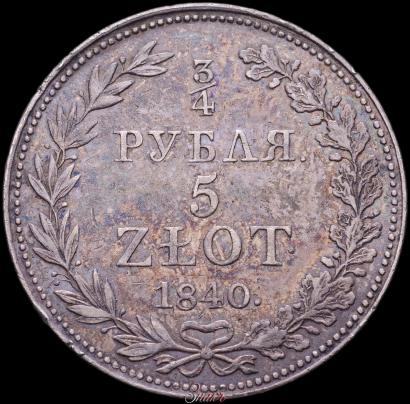 Picture 3/4 roubles - 5 złotych 1840 year MW 