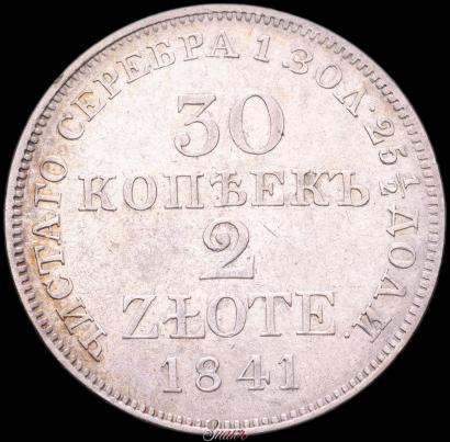 Picture 30 kopecks - 2 złotych 1841 year MW 