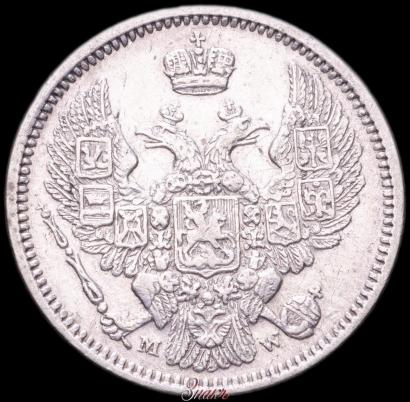 Picture 10 kopecks 1855 year MW 