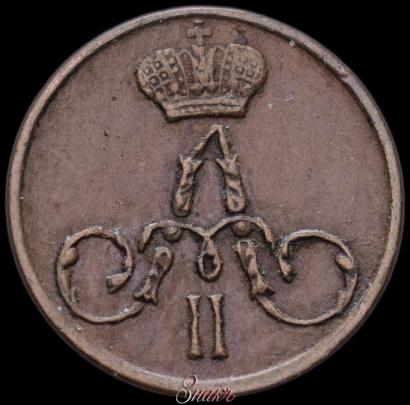 Picture Polushka 1857 year ЕМ 