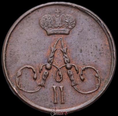 Picture Polushka 1858 year ЕМ 