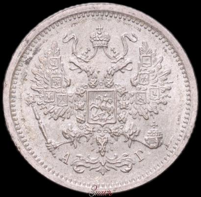 Picture 10 kopecks 1893 year СПБ-АГ 