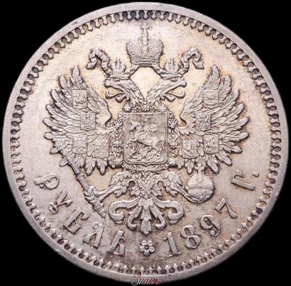 Picture 1 rouble 1897 year (**) 