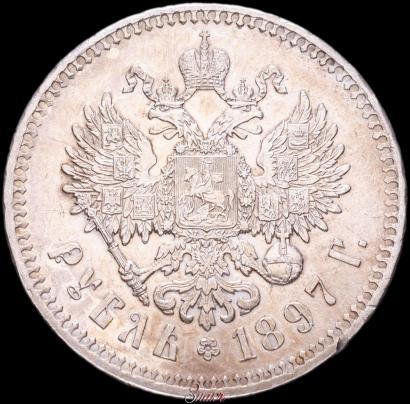 Picture 1 rouble 1897 year (**) 