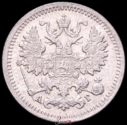 Фото 5 копеек 1899 года СПБ-АГ 