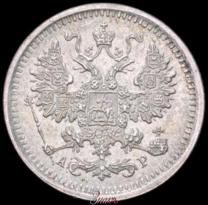 Фото 5 копеек 1902 года СПБ-АР 