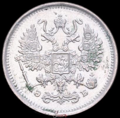 Picture 10 kopecks 1906 year СПБ-ЭБ 