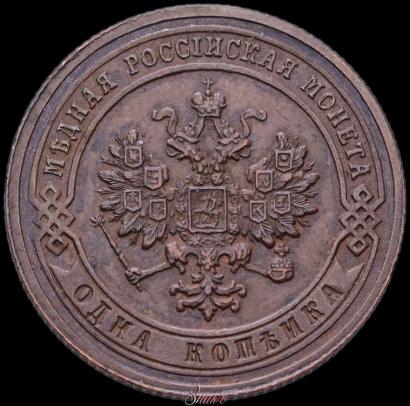 Picture 1 kopeck 1907 year СПБ 