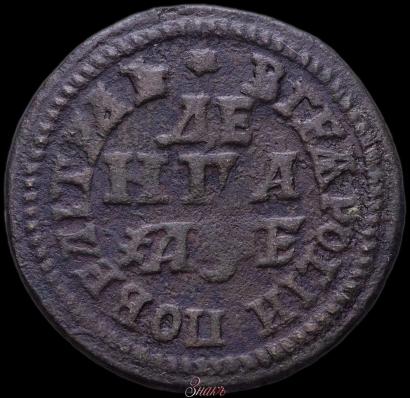 Picture Denga 1705 year  