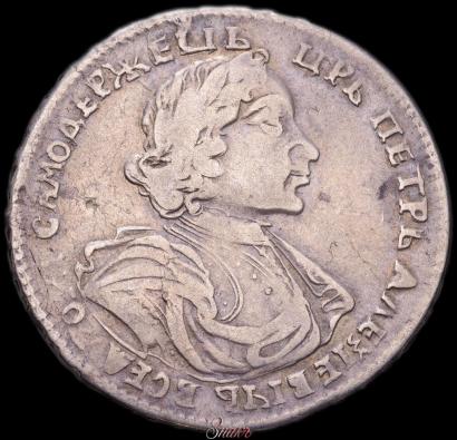 Picture Poltina 1719 year  "Portrait in armour"