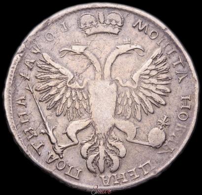 Picture Poltina 1719 year  "Portrait in armour"