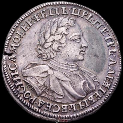 Picture 1 rouble 1720 year OK "Portrait in armour"