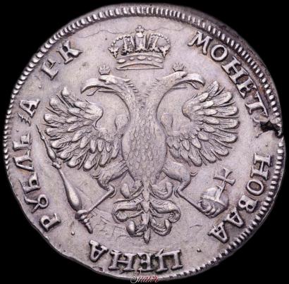 Picture 1 rouble 1720 year OK "Portrait in armour"