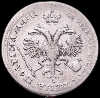 Picture Poltina 1720 year  "Portrait in armour"