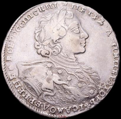 Picture 1 rouble 1723 year OK "Portrait with ermine mantle"