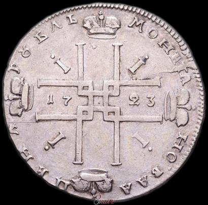 Picture 1 rouble 1723 year OK "Portrait with ermine mantle"