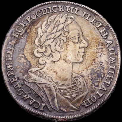 Фото 1 рубль 1724 года OK "Портрет в античных доспехах"