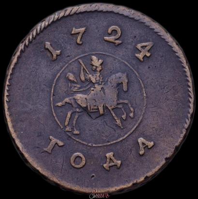 Фото 1 копейка 1724 года  