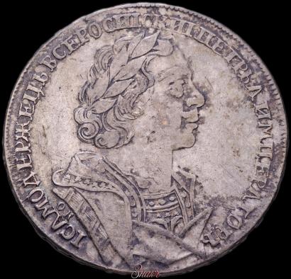 Picture 1 rouble 1725 year OK "Portrait in ancient armour"