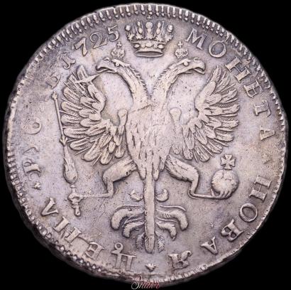 Фото 1 рубль 1725 года  "Петербургский тип, портрет влево"