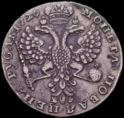 Picture 1 rouble 1726 year  "Moscow type, portrait turned to the left"