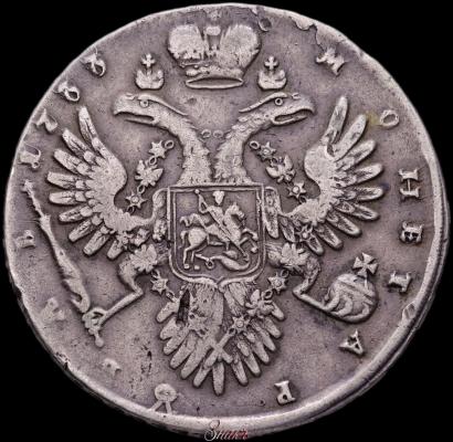 Picture 1 rouble 1733 year  